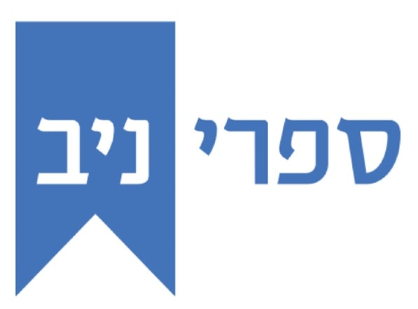 איך להפוך רעיון לסיפור